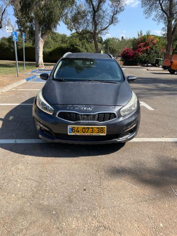 קיה סיד