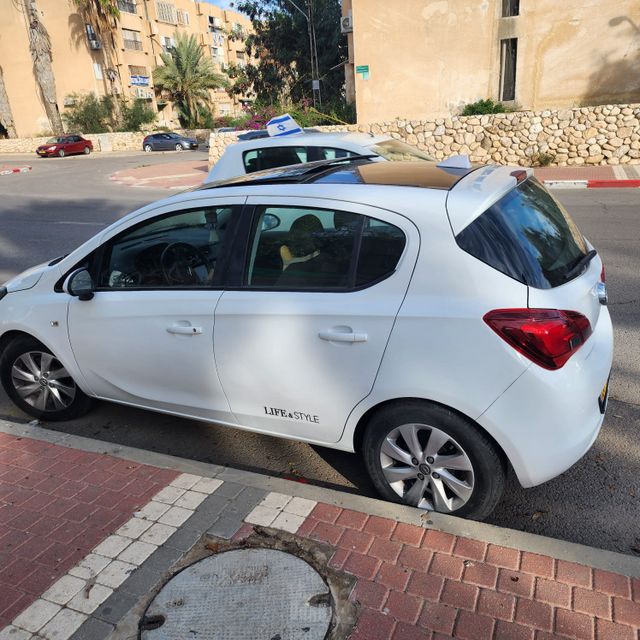 אופל קורסה