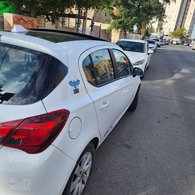 אופל קורסה