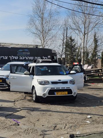 קיה סול
