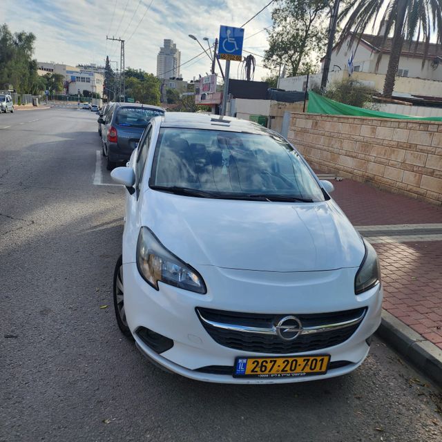 אופל קורסה