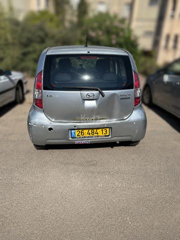 דייהטסו סיריון