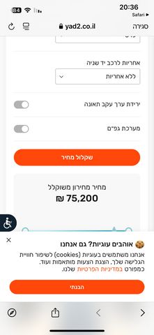 קיה סטוניק
