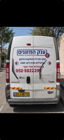 רנו טראפיק