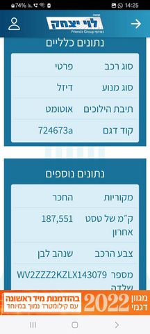 פולקסווגן קאדי