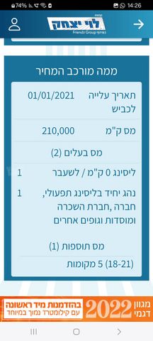 פולקסווגן קאדי