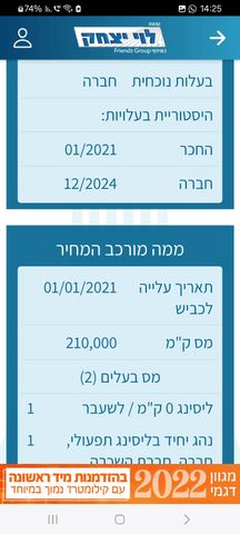 פולקסווגן קאדי