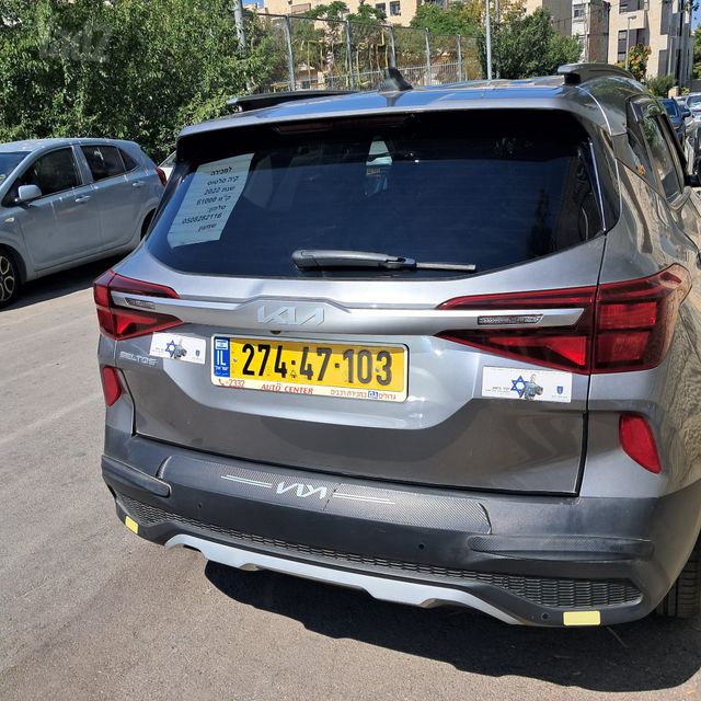 קיה סלטוס