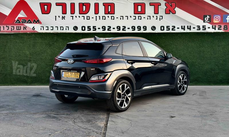 יונדאי קונה