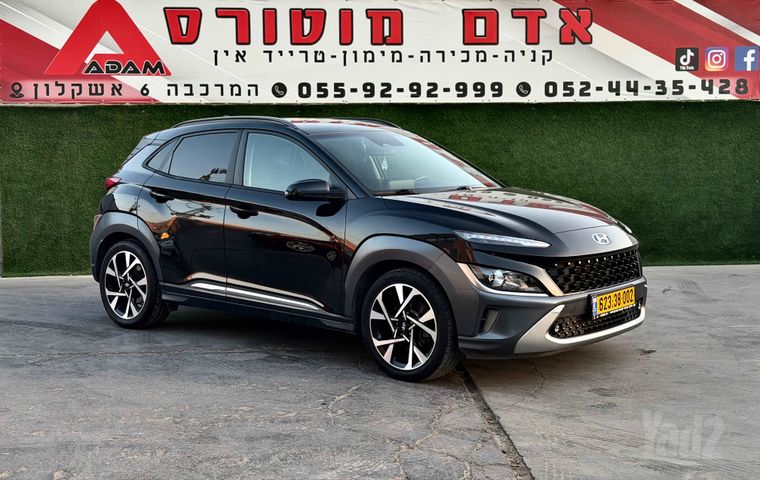 יונדאי קונה