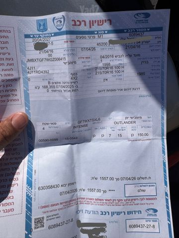 מיצובישי אאוטלנדר
