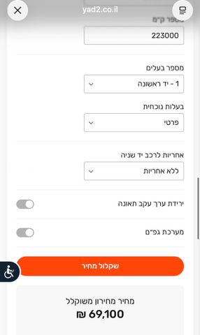 די.אס 7