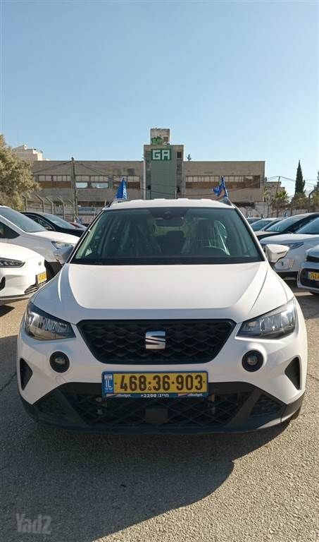 סיאט ארונה