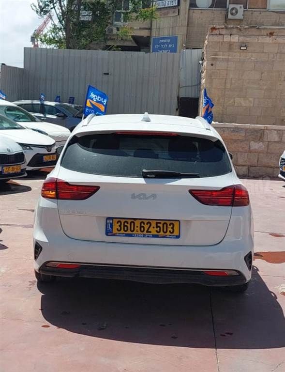 קיה סיד