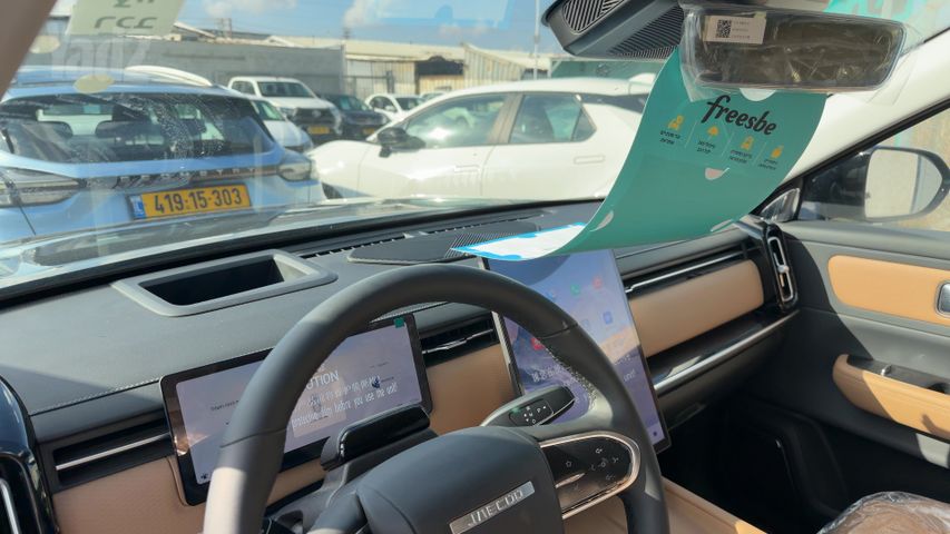 ג'אקו J7