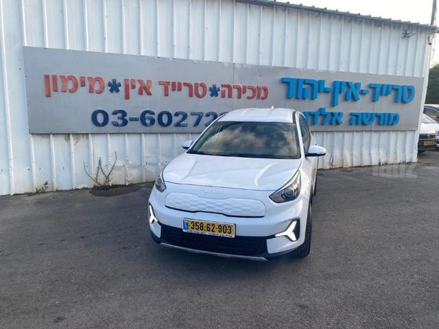 קיה נירו פלוס