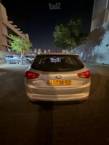 קיה סיד