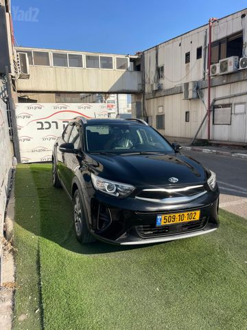 קיה סטוניק