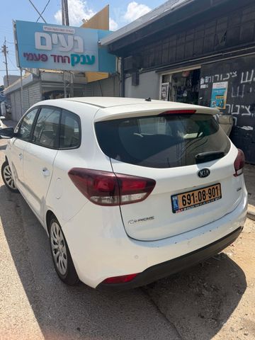 קיה קארנס