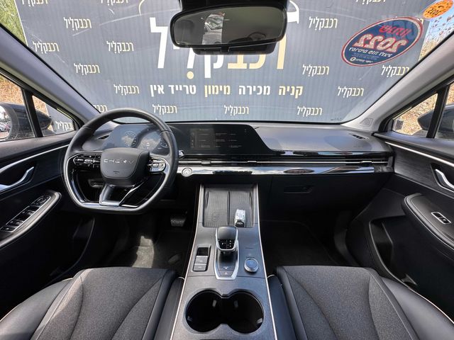 צ׳רי FX
