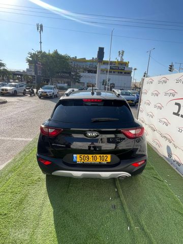 קיה סטוניק