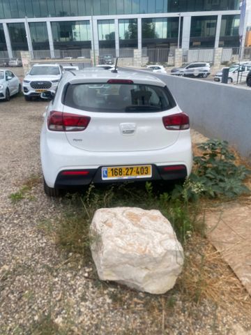 קיה ריו