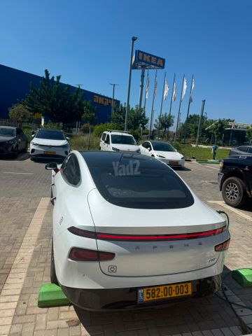אקספנג P7