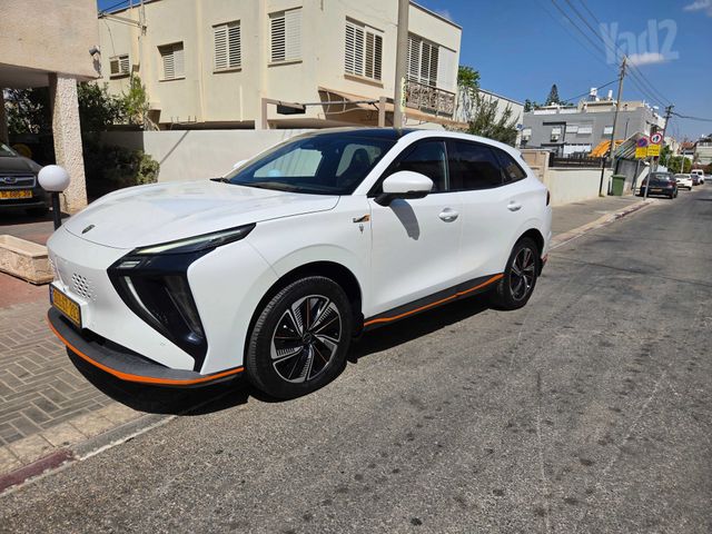 פורתינג פריידי