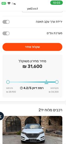 יונדאי אקסנט i25