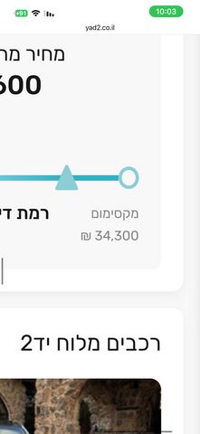 יונדאי אקסנט i25