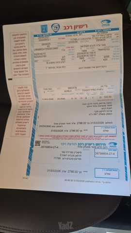מודעת רכב צ׳רי טיגו 7 פרו
