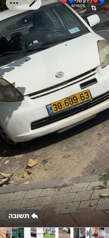מודעת רכב דייהטסו סיריון