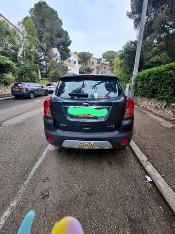 אופל מוקה