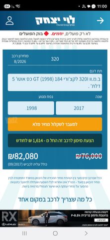 ב מ וו סדרה 3