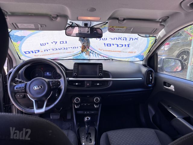 קיה פיקנטו