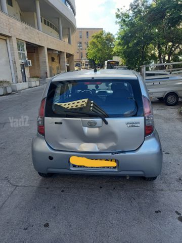 דייהטסו סיריון