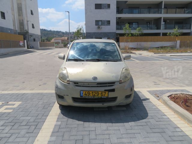 דייהטסו סיריון