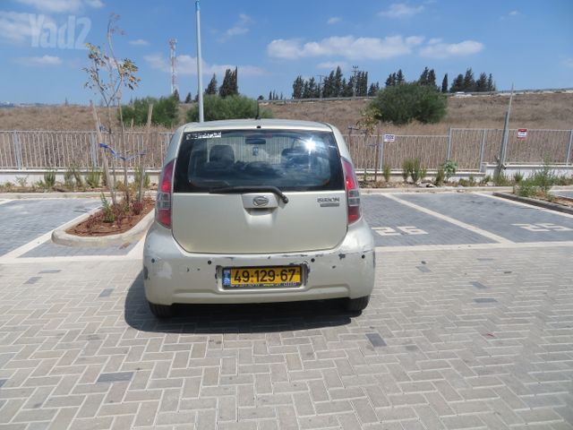 דייהטסו סיריון