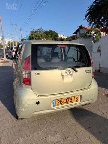 דייהטסו סיריון