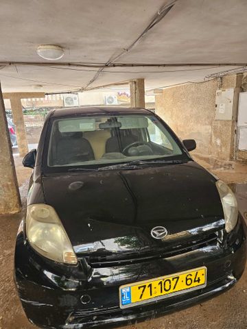 דייהטסו סיריון
