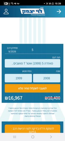 מאזדה 5
