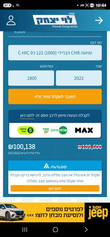 מודעת רכב טויוטה C-HR