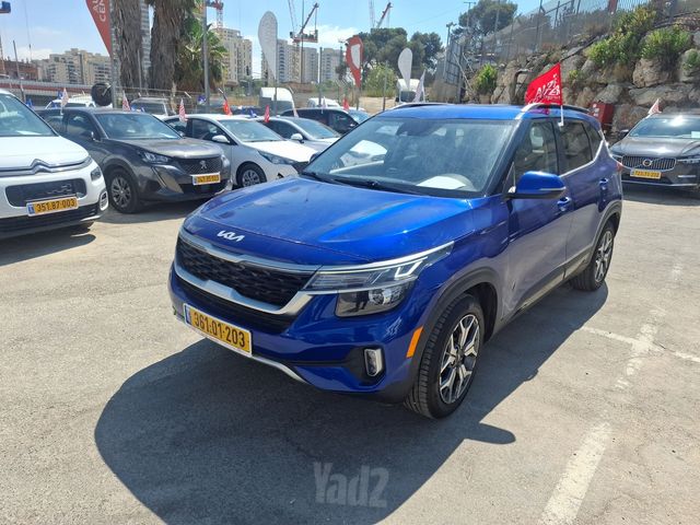 קיה סלטוס