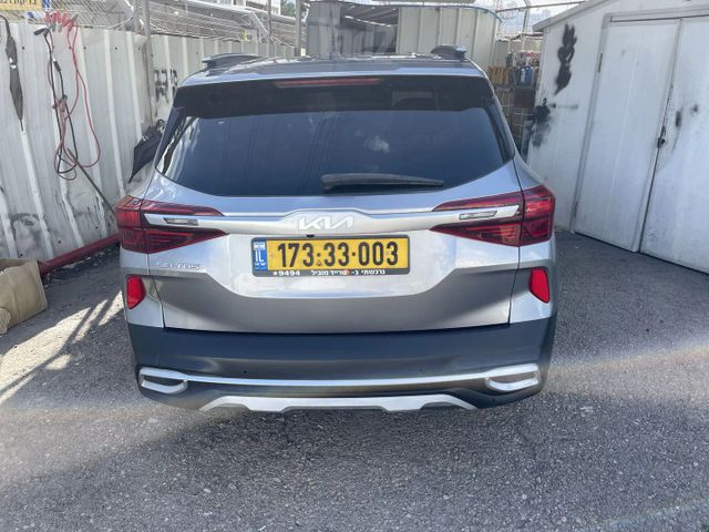 קיה סלטוס