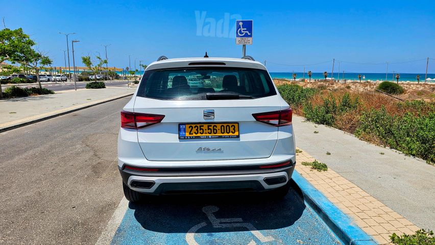 סיאט אטקה