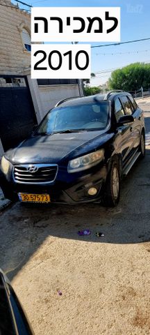 יונדאי סנטה פה