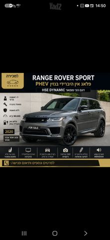מודעת רכב לנד רובר ריינג' רובר ספורט