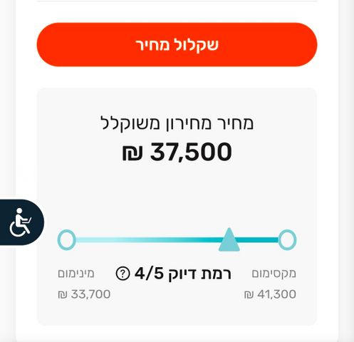 סובארו פורסטר