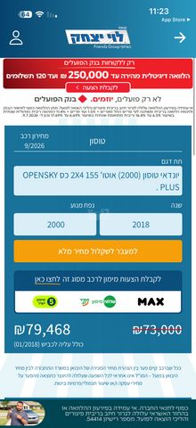 יונדאי טוסון