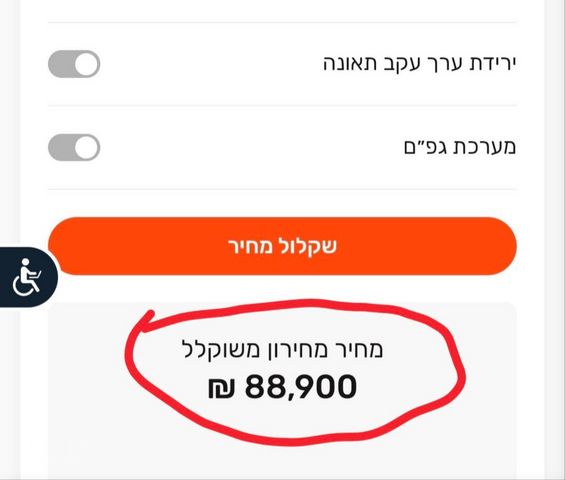 סקודה קאמיק